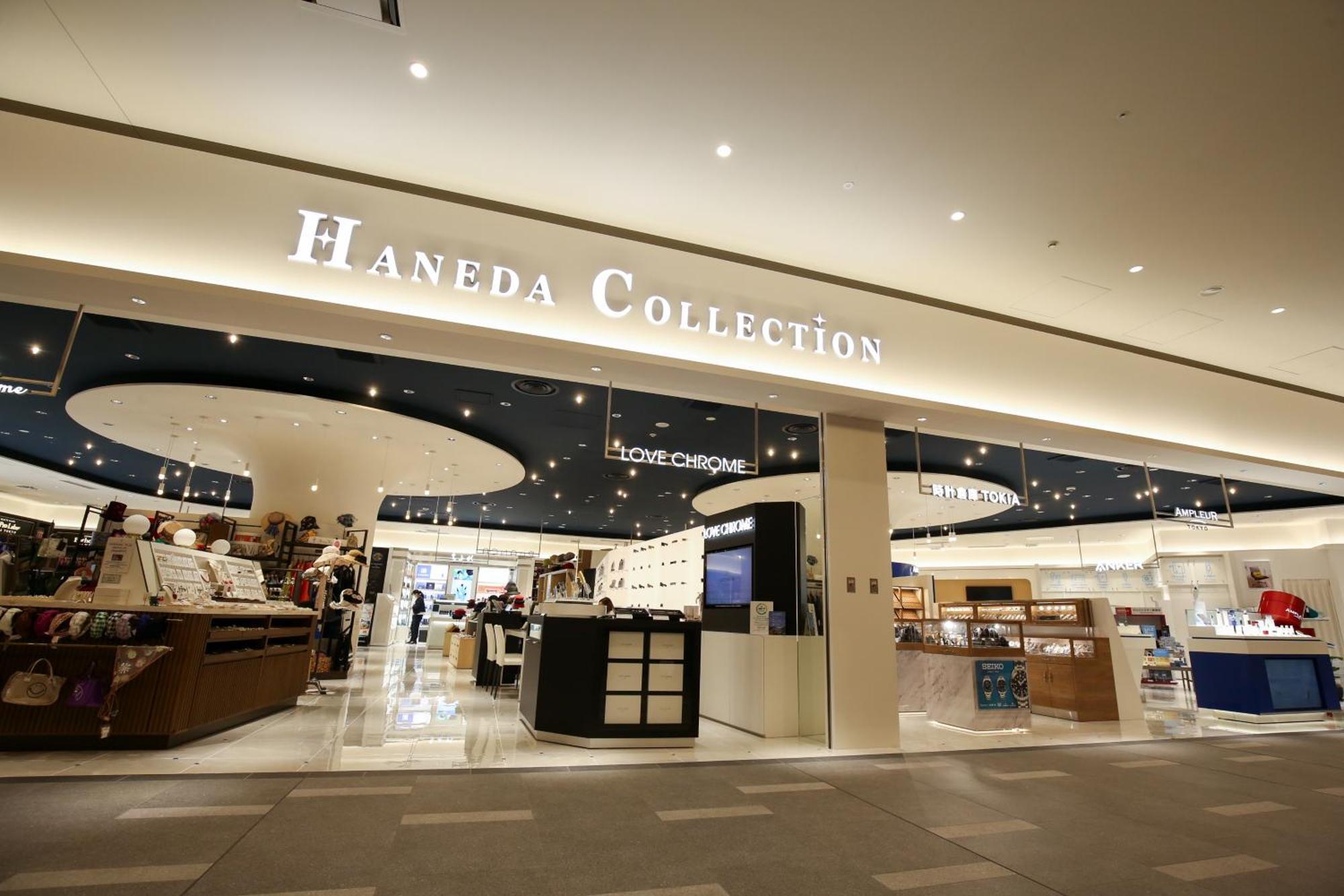 Hotel Fontaine Premier Haneda Airport Tóquio